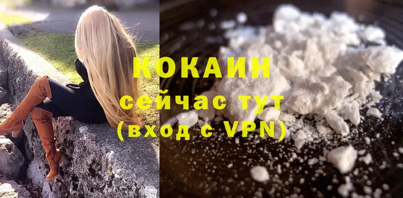 Cocaine Эквадор  Печора 